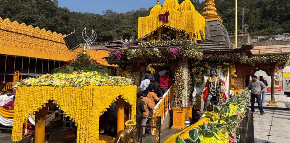 maabaglamukhi